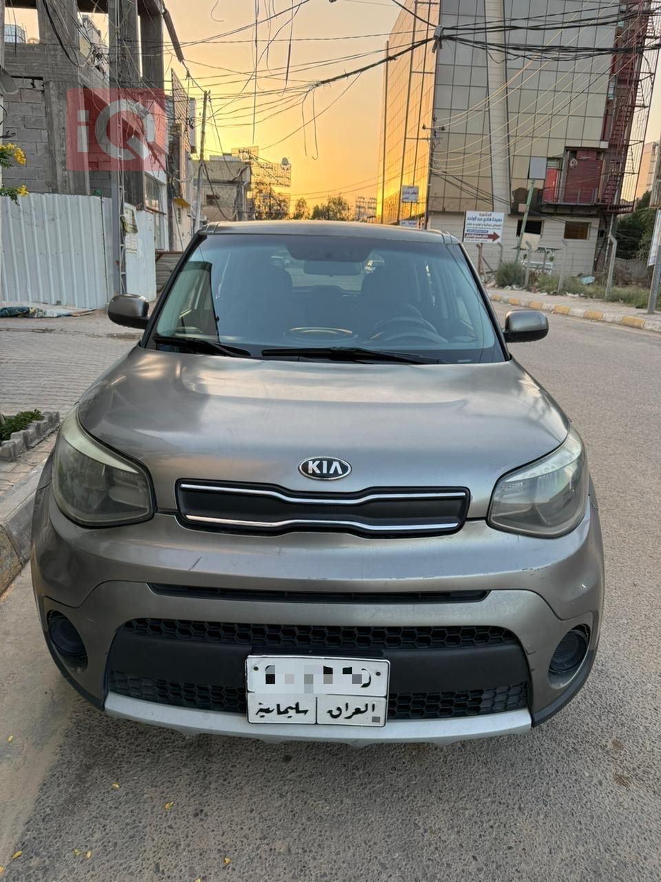 كيا سول